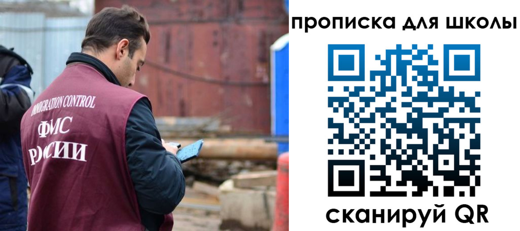 временная регистрация в Бирске